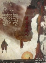 av亚洲产国偷v产偷v自拍麻豆